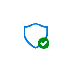 Ошибка 0x80070643 при установке обновления определения для Windows Defender