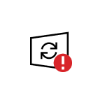 Как исправить ошибку 0xa0000400 при обновлении Windows