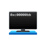 Как исправить ошибку BlInitializeLibrary Failed 0xc00000bb