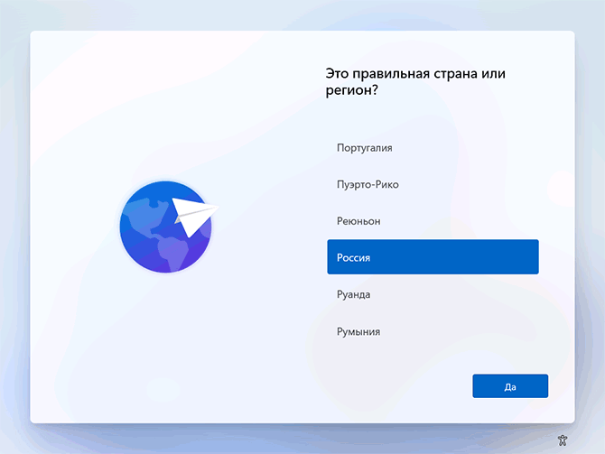 Выбор региона