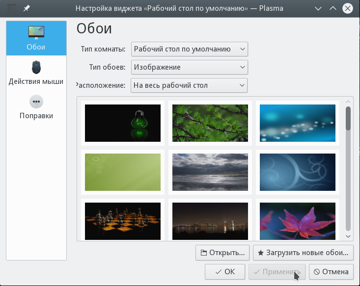 opensuse1
