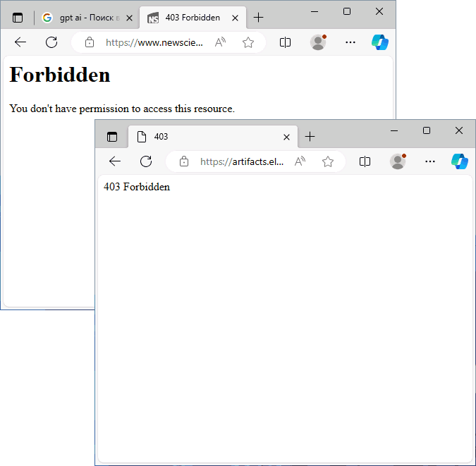 Сообщение об ошибке 403 Forbidden в браузере
