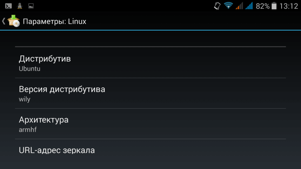 Screenshot_2015-11-11-13-13-01