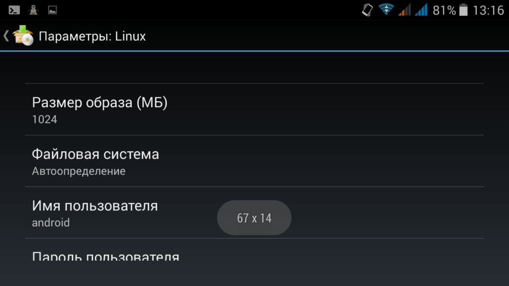 Screenshot_2015-11-11-13-16-48
