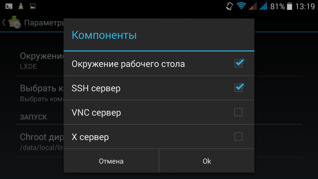 Screenshot_2015-11-11-13-19-49