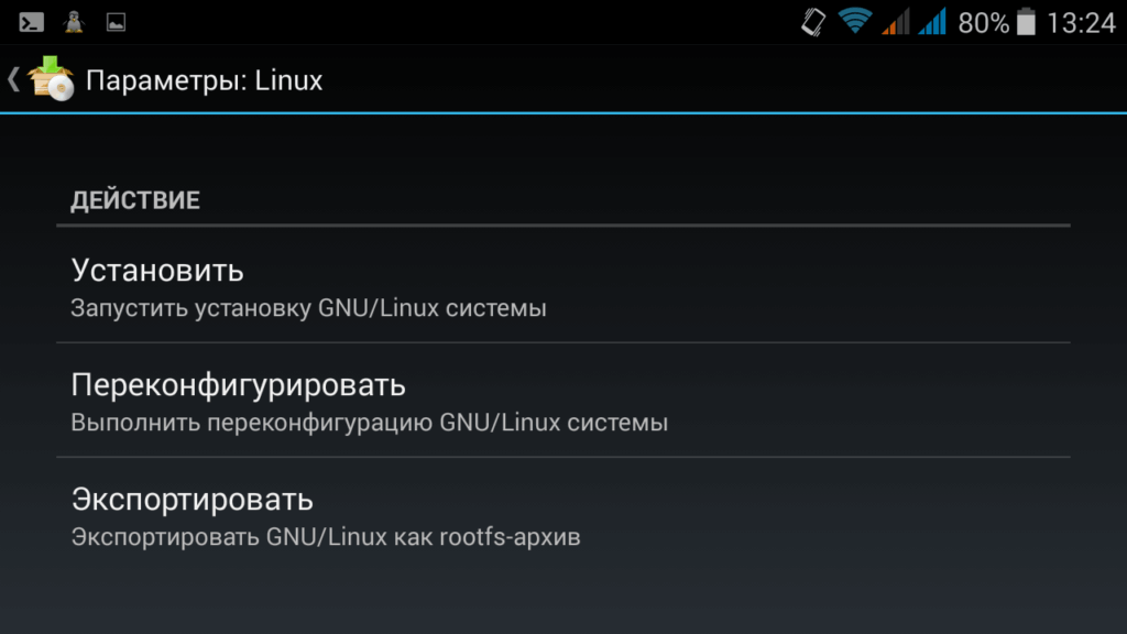 Screenshot_2015-11-11-13-24-38