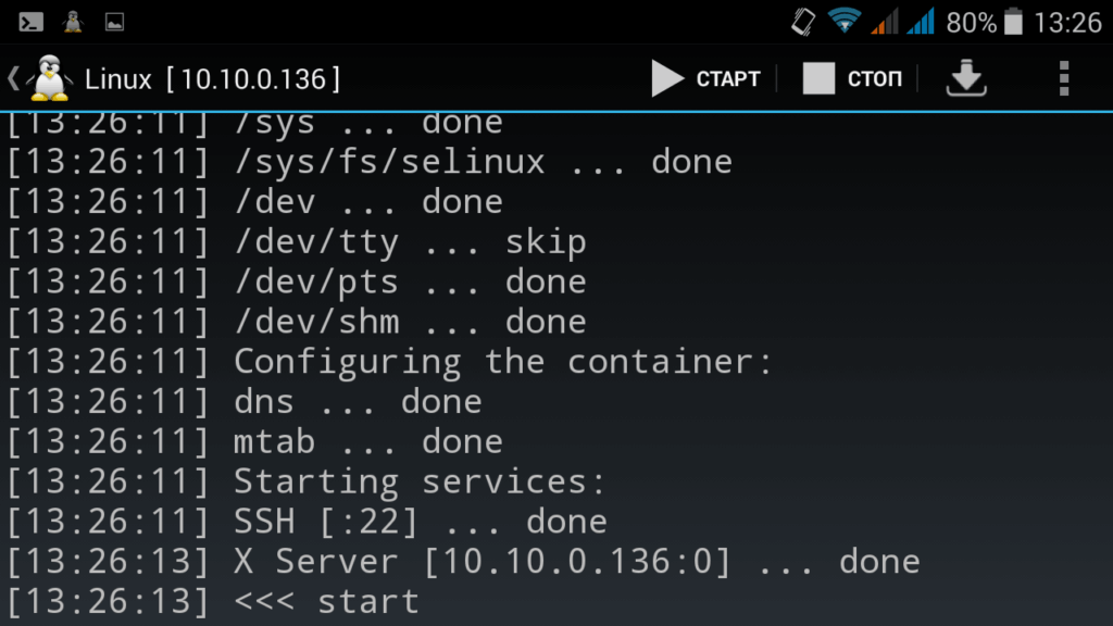 Screenshot_2015-11-11-13-26-24