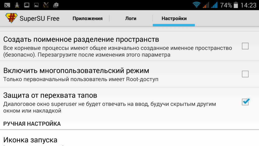 Screenshot_2015-11-11-14-23-21