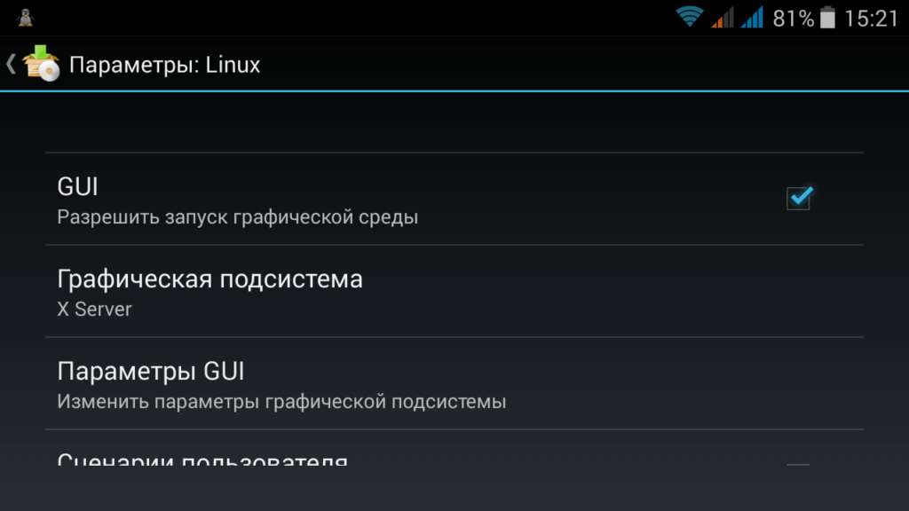 Screenshot_2015-11-11-15-21-20