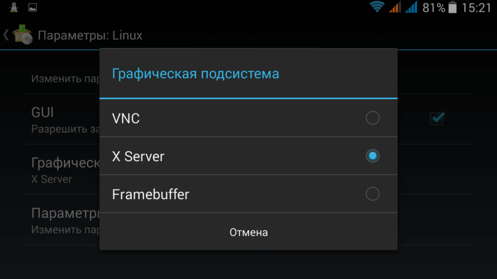 Screenshot_2015-11-11-15-21-26