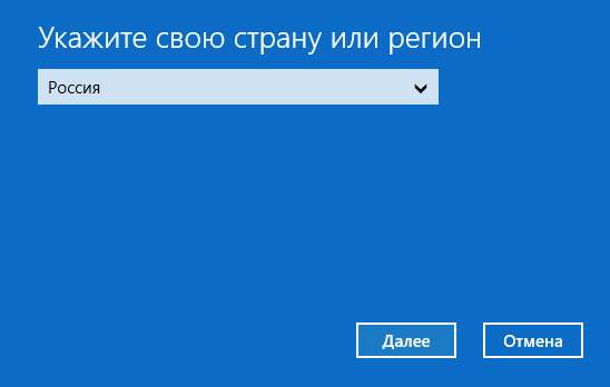 Активация системы по телефону