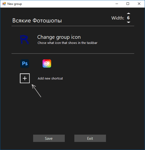 Добавление ярлыков в Taskbar Groups