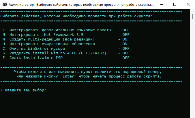 Изменение параметров образа
