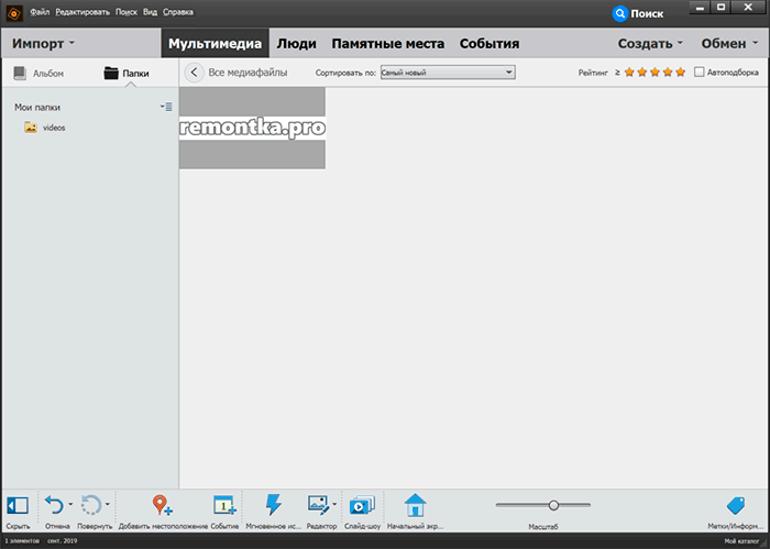 Программа Adobe Elements Organizer