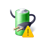 The AC power adapter wattage and type cannot be determined — как исправить?