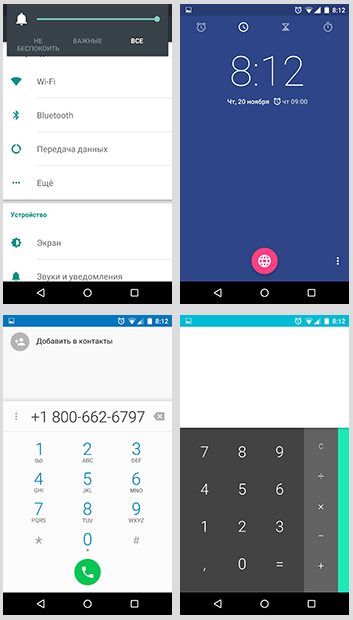 Оформление приложений в Android 5