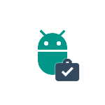 Как отключить обновление приложений Android
