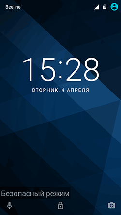 Android запущен в безопасном режиме