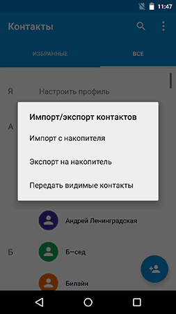 Варианты импорта и экспорта