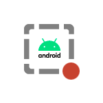 Видеорегистратор на телефоне Android