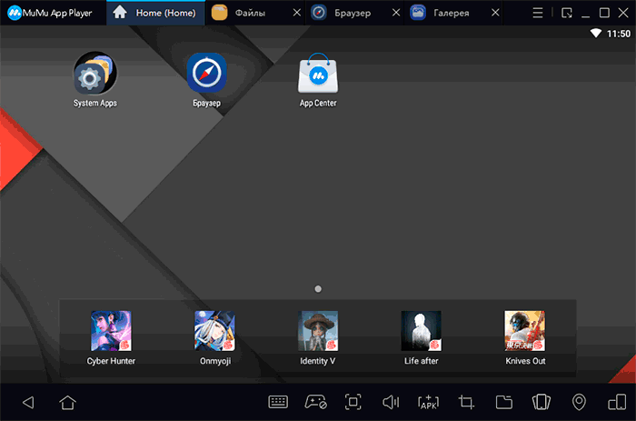 Главное окно эмулятора MuMu App Player