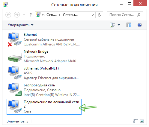 Использование Андроид-телефона как USB модема