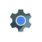 Что за приложение Android System WebView