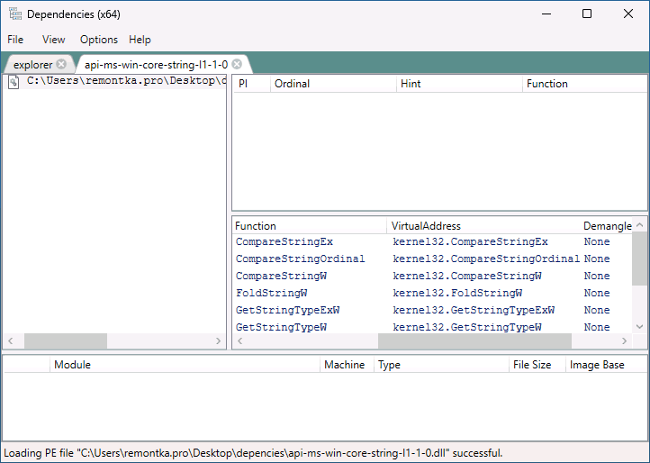 Функции api-ms-win-core-string-l1-1-0.dll