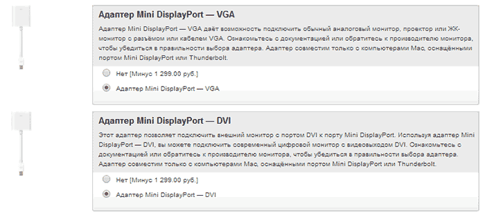 Mini DisplayPort адаптеры