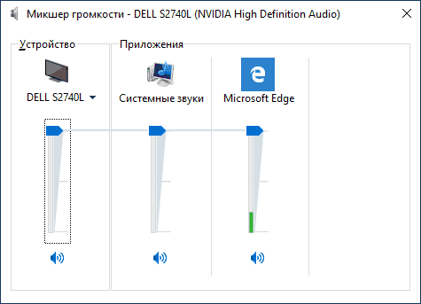Приложения, использующие вывод звука HDMI