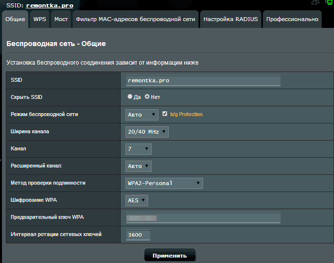 Настройка безопасности Wi-Fi Asus RT-N12
