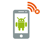 Ошибка аутентификации на Android