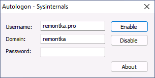 Автоматический вход с помощью Autologon от Sysinternals
