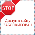 Как убрать баннер в браузере