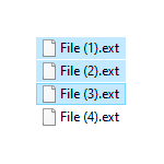 Массовое переименование файлов в Windows