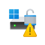 Ожидание активации BitLocker в Windows 11 — как отключить