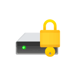 Как посмотреть ключ восстановления BitLocker