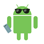 Как заблокировать звонки с номера на Android