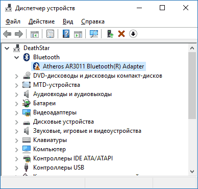 Восклицательный знак на Bluetooth адаптере