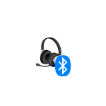 Как подключить bluetooth наушники к ноутбуку