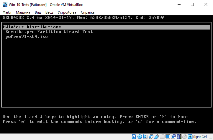 Успешная загрузка VirtualBox с физического USB накопителя