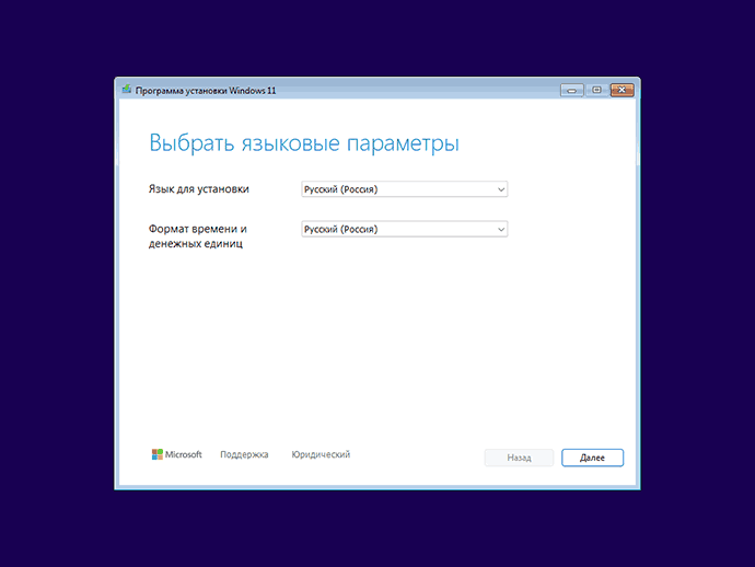 Загрузка с созданного на Mac накопителя