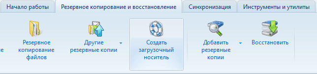Создание загрузочной флешки в True Image