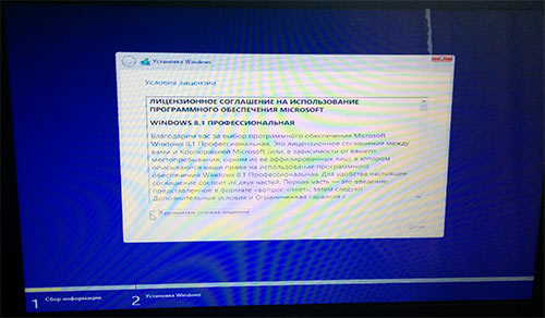 Проверка работы загрузочной флешки