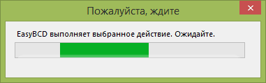 Процесс работы программы