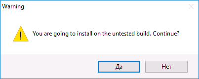 Непротестированная сборка Universal Watermark Disabler