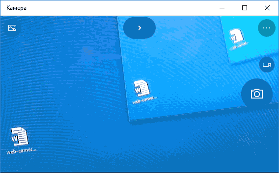 Приложение камера в Windows 10