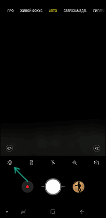 Настройки камеры на Samsung Galaxy