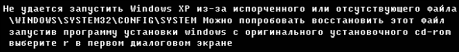 Текст ошибки при отсутствующем файле