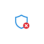 Что делать, если не удаляются исключения защитника Windows